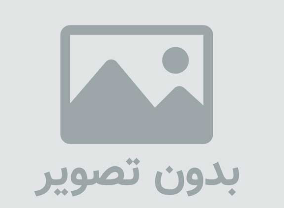اس ام اس جدید  هوای دو نفره و بارانی